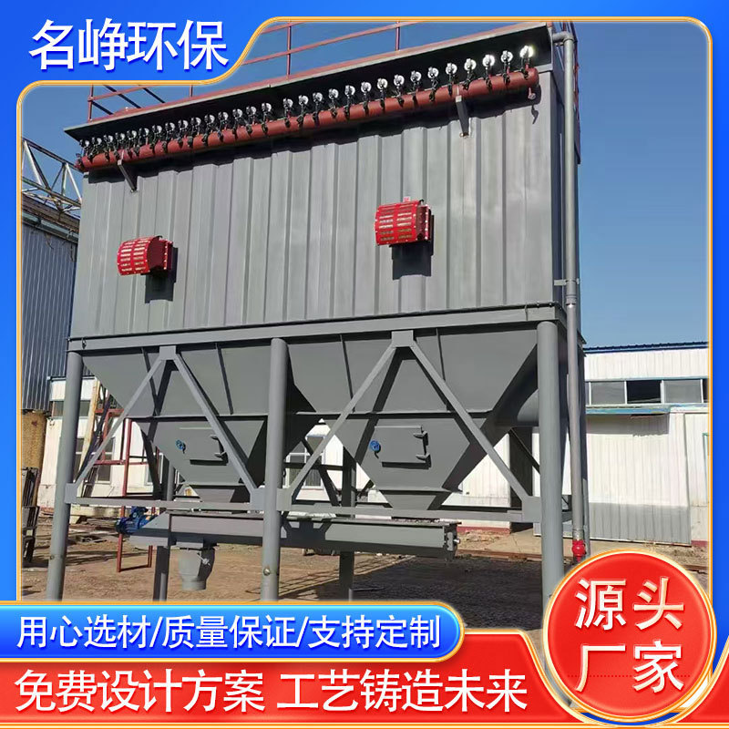 车间仓顶脉冲布袋除尘器