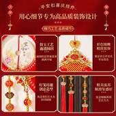 仿玉平安扣号国结挂客厅高档大饰入户门玄中关DSZ福字家和挂件