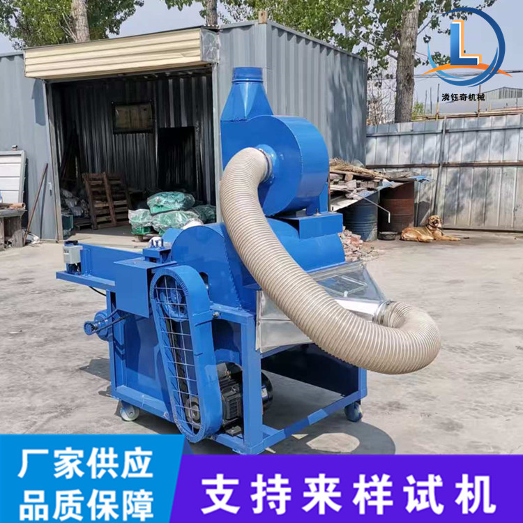 纸尿裤芯体破碎机黄麻竹纤维打散机钉板型旧棉花开松机