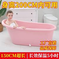 Qp成人泡e澡桶全身特料大號浴缸家用洗澡桶塑浴桶714全身洗澡盆兒