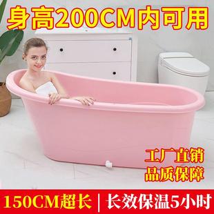 Qp成人泡e澡桶全身特料大号浴缸家用洗澡桶塑浴桶714全身洗澡盆儿