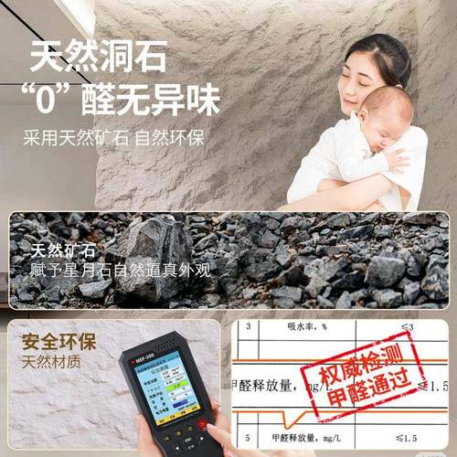 大板软QLL瓷文石安英岩月石夯土板柔化星砖阡陌石背景外墙洞石石