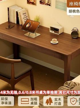 卧实木极窄写生书桌小户型45cm室家用学字桌12240宽电脑桌梳妆台