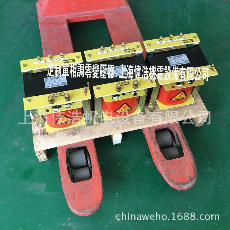 销单相节能型变压器WDOG-2无品牌/2KVA220变2V0V/20直0V/0V1单相