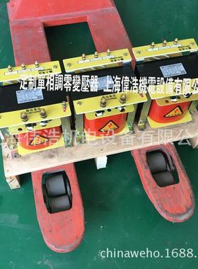 销单相节能型变压器WDOG-2无品牌/2KVA220变2V0V/20直0V/0V1单相