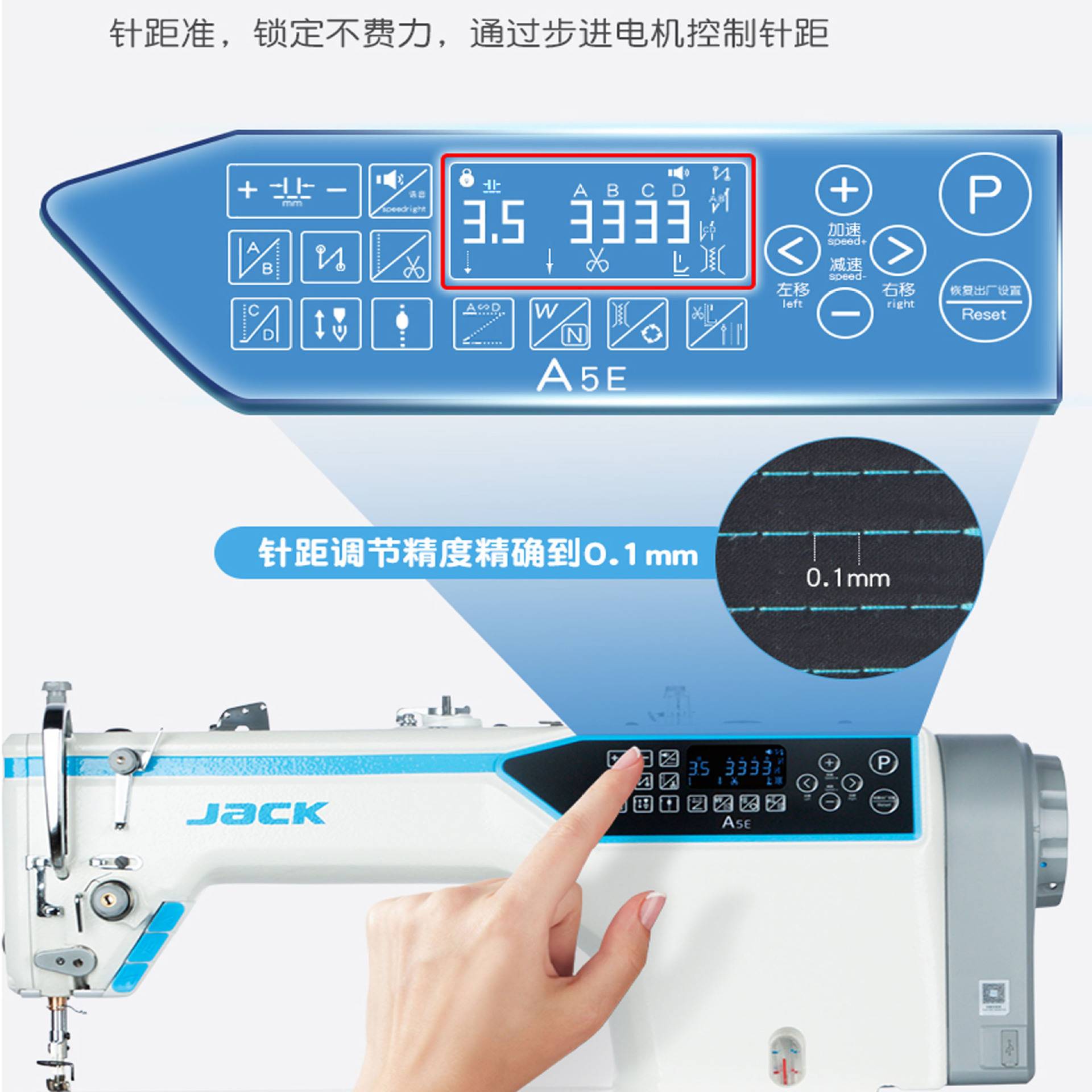 杰克A5E缝纫机  杰克A5E电脑平车高速缝纫机服装厂家用