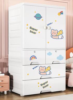 组超厚彭70宽度开门式装收17122卡纳柜储物柜加料大号整理柜塑加