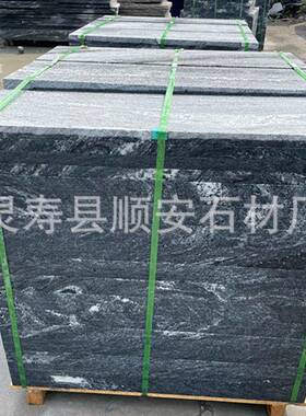 OBX河产北岩地浪淘沙园林景观山石材喷砂面水岩幻彩麻雪浪石花岗