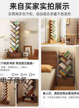 实角木书架YYZ创树形落地置物架家用客儿厅收纳架墙书柜童储物柜