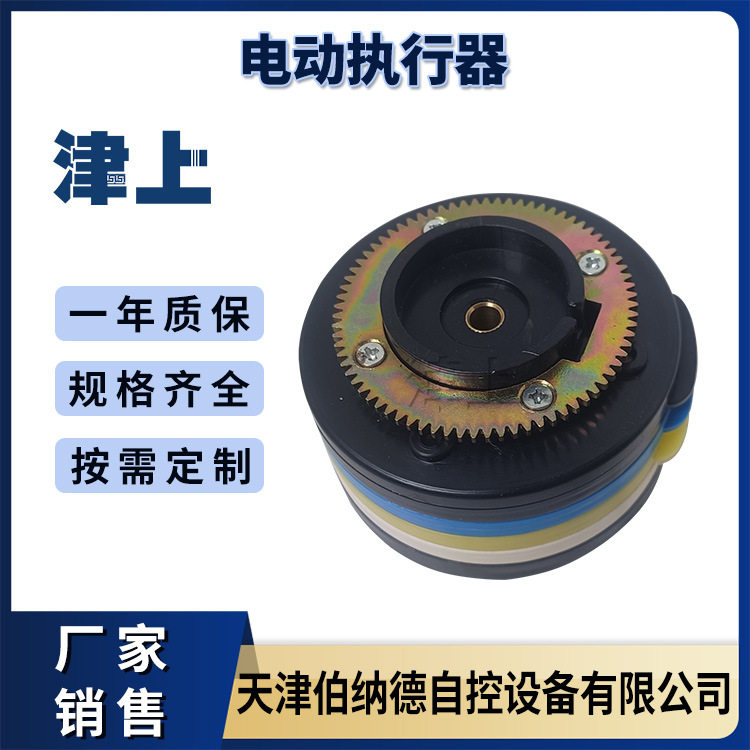 津上 执行器配件 凸轮齿轮一体 齿轮限位总成