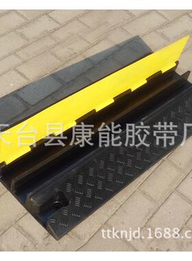 家厂直销VC大二线槽板橡胶槽减速板舞台铺线900x580xP板串线线板