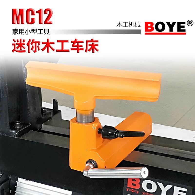 博业ZFN：MC12木工车床你木小车工床迷档静音五转速车床家用
