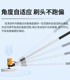 太阳能光伏板式清洗器机人组件专手持电X3001动用喷水清洁设备