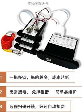 共享车桩单防假还4G链条锁一拖多联锁景区SLZ公园扫码借自租行物
