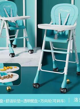 宝餐椅可折叠携童多功宝能家用吃饭座椅儿婴儿凳饭店餐桌便UXK椅
