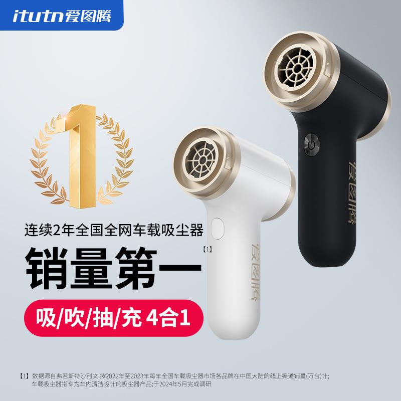 车载吸尘器超强吸力车用无线手持小型汽车内家用吸吹一体机