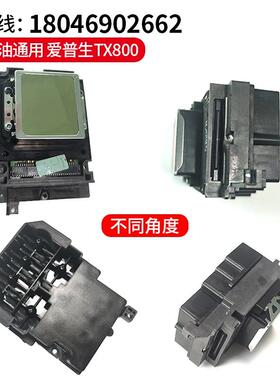 T8TX8000喷0头溶剂白墨十代弱6色油性写真机uv打印机X打印