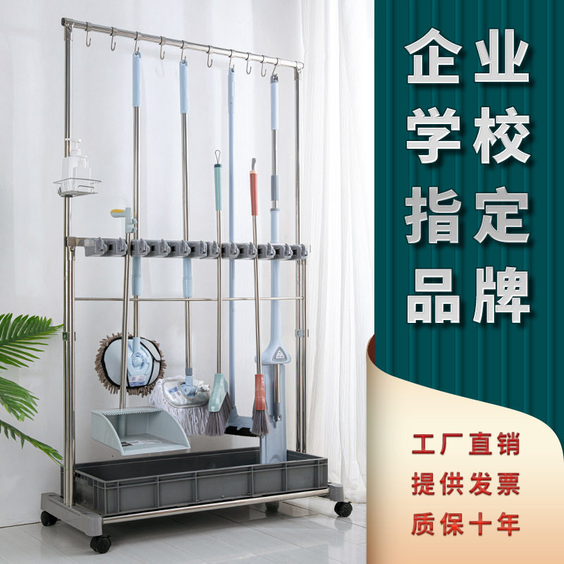 不锈钢落地可移动墩布挂架