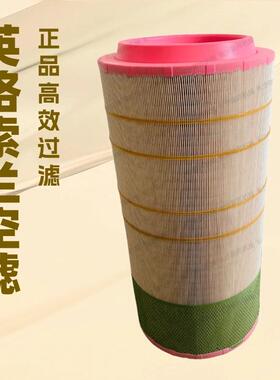 ATD03芯004ATD03004空滤IngdrsolleRan空压机保养空滤