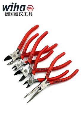 德国wih威a汉进口口斜钳6功无品牌/寸平口钳5寸扎带水口钳尖嘴钳