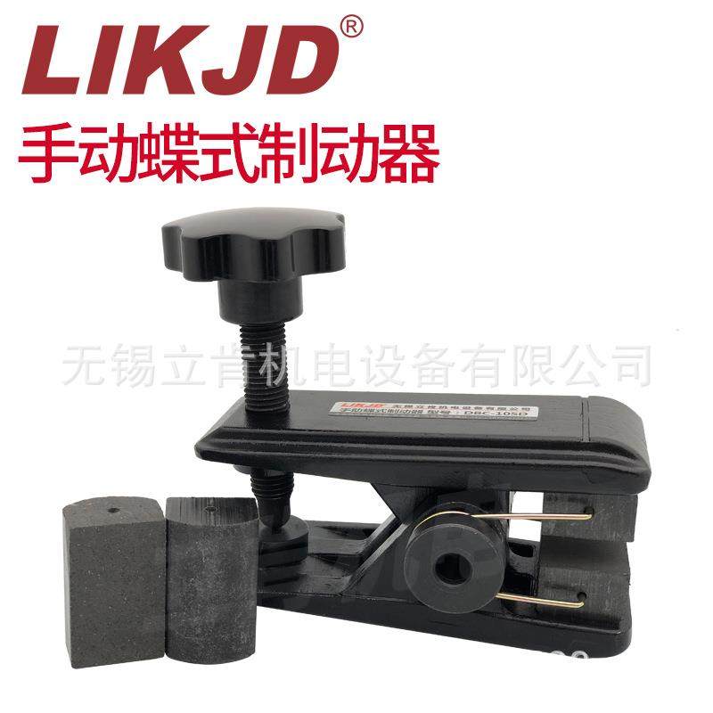 小型手动动制无品牌/器H簧MC-3H弹调节碟刹DBC-D阻尼器夹紧式刹S