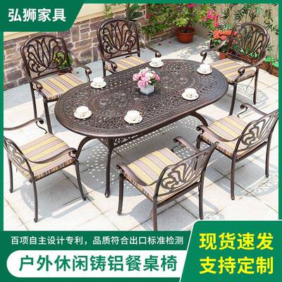 户外休闲铸铝餐桌CBR椅民花宿业街桌椅露天阳台商园餐桌椅组合