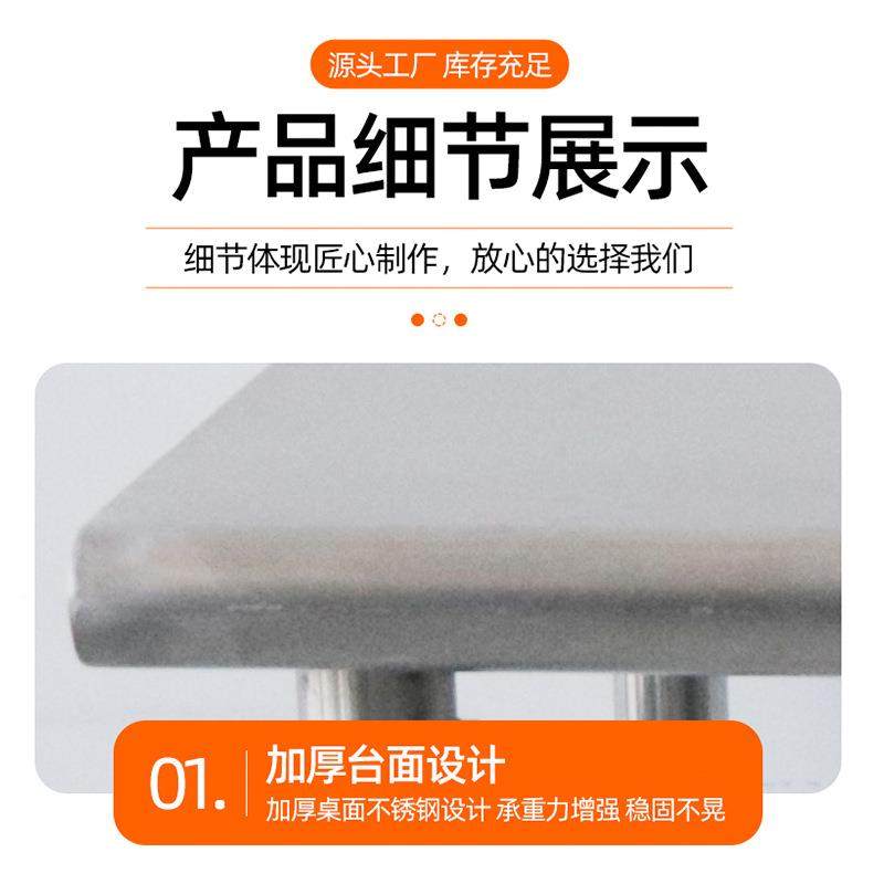 不圆角不锈钢工作台厚锈钢桌子多桌层置物切JSO菜桌厨加房操作台,家装主材,商用厨房操作台/工作台,淘宝优惠券,粉丝福利购,淘宝优惠卷
