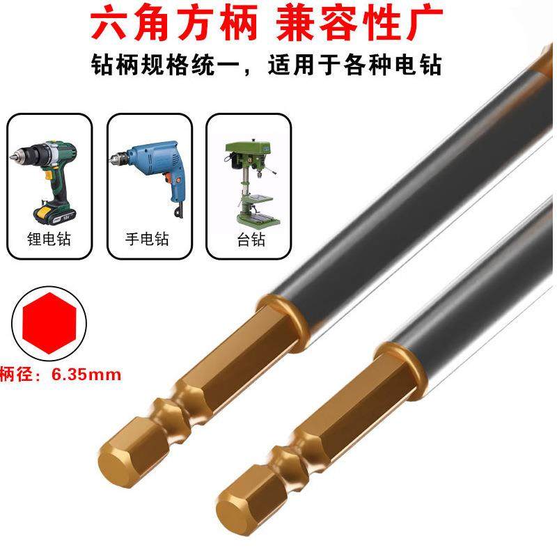 精工工具金三刃支IJG钻加长木罗工开孔孔器扩孔器木头圆形合钻打