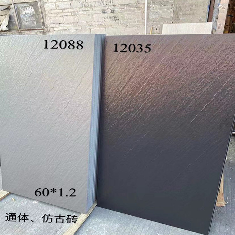 黑色瓷砖凹凸通体仿古客厅地砖600x1200防滑户外板岩面灰色墙砖