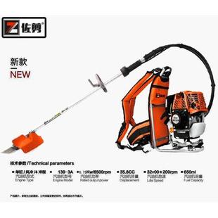 格SKC功致佐剪草机型家用多能除草机四冲程背负式农用汽割油打草