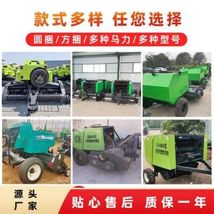 全动牧草AQA方捆拾打捆机秸引秆粉自碎捡打捆一体机牵式 稻草打包