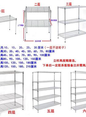 置物架厨不锈色钢收纳F9MMSS房架仓库货架家用阳台架子落地层储多