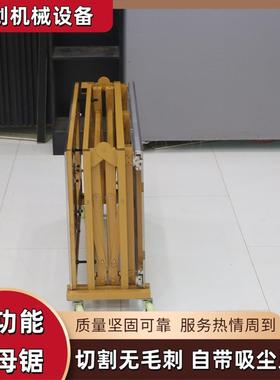 多功能可折式密轨道方精轨50257推台切割锯家装携带方叠便无尘母