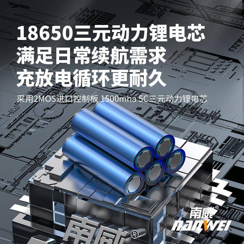 【59.8YEN元抢581件，抢复6恢3元】南威手电5钻家用手钻完充电工