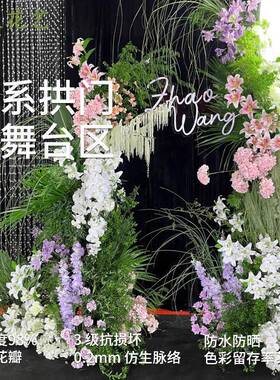 牛角宝门白绿拱仿真花艺求门排森系花柱花婚礼装饰花排婚宝宴橱窗