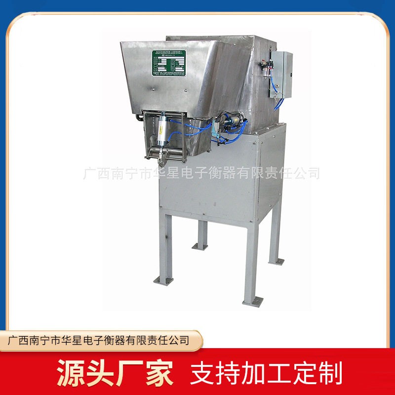 赤砂糖包装秤适用于赤砂糖原糖复合碳氨等粘湿物料的定量包装