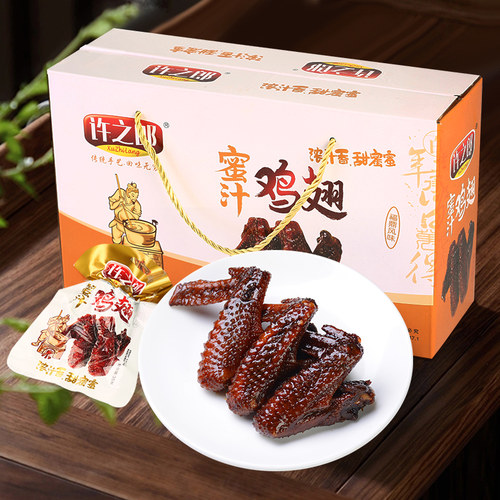 好吃又健康的零食蜜汁鸡翅许之郎