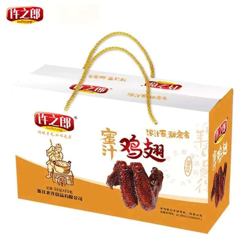 本土蜜汁鸡翅香鲜解馋有嚼劲送礼