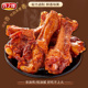 许之郎鸭翅根蜜汁棒棒腿办公室休闲小零食即食熟食肉食蜜汁腿42g