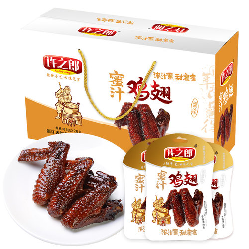 福鼎鸡翅蜜汁鸡翅许之郎