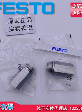 正品HAB-1/8 184585HAB-1/4 184586HAB-3/8 184587HAB-1/2 184588