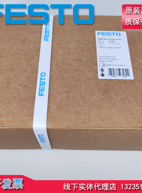 原装 费斯托 FESTO 576363 气路板 VABM-B10-20-G38-2-P53 当天发
