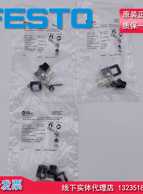 原装 德国 NASSMAGNET 电磁阀线圈插座 8069559 NECV-C1W3L-NASS