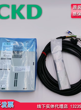 正品 日本 CKD 全新DD马达驱动器 AX9000TS-U0 含连接线 实物拍摄