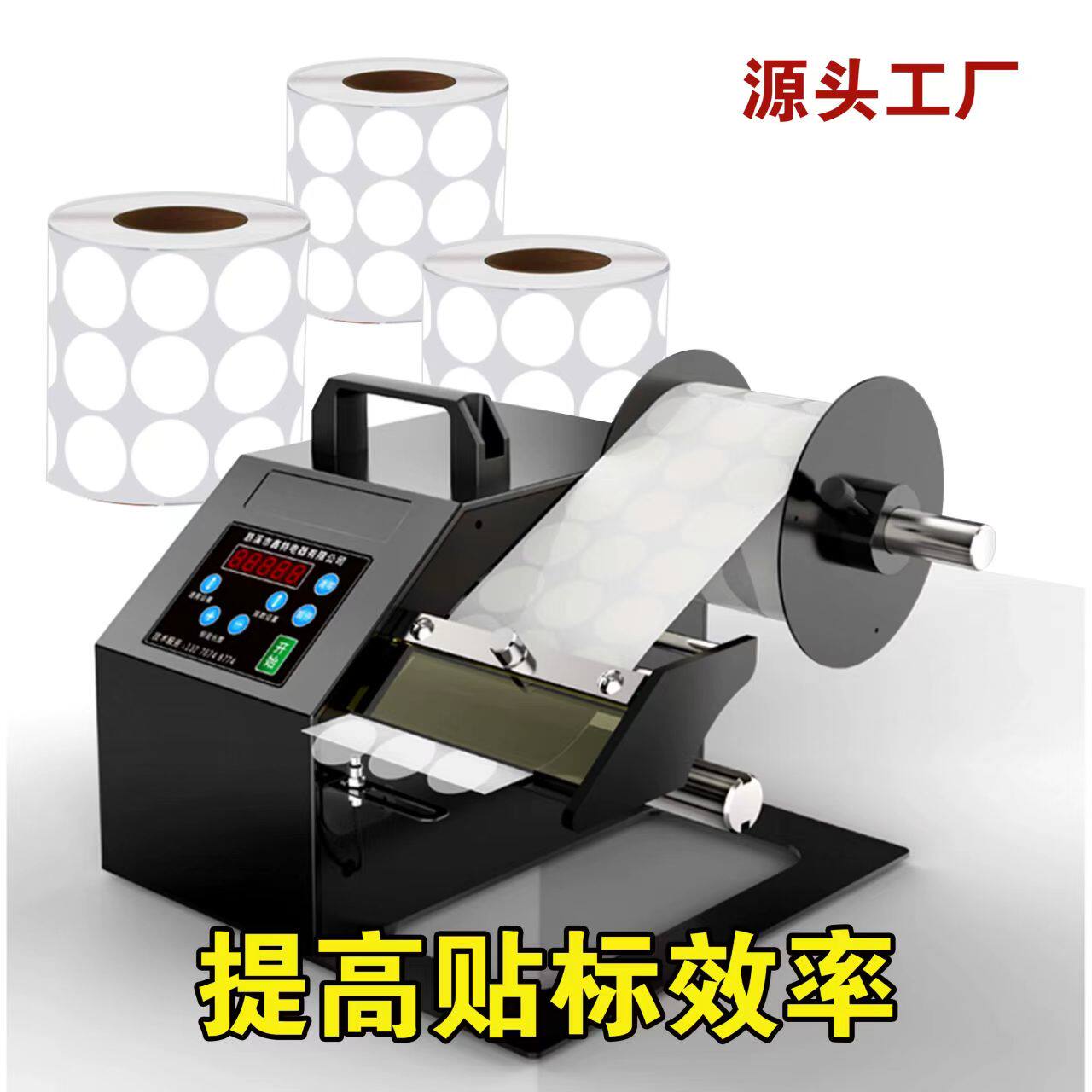 卷装透明封口贴5丝机贴