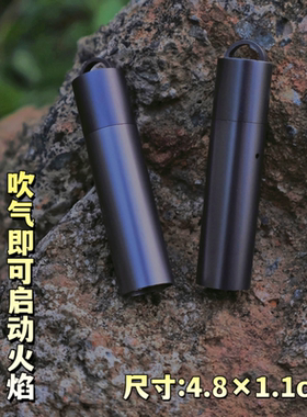 防风打火机户外小巧便捷电子Type-C口打火机电子吹气新款钨丝点烟