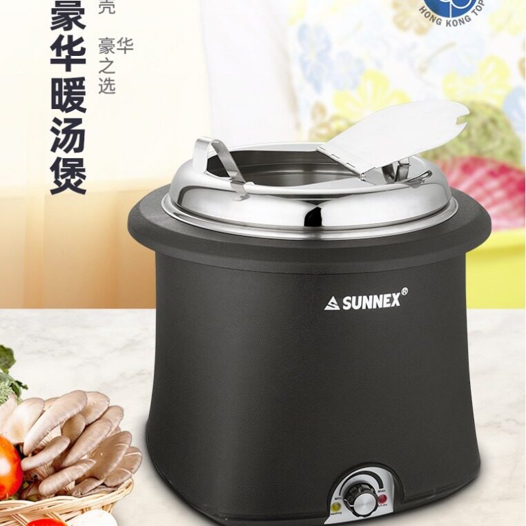 新力士商用电子保温汤炉10L