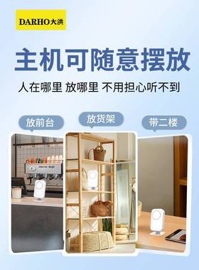 体进欢迎光临感应器门口迎宾分门店AMU铺店进门语音提铃示器超市