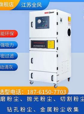 抛0光机粉尘收集吸尘机MCJC除-750器脉OPI冲反吹集尘7.5KW无尘室