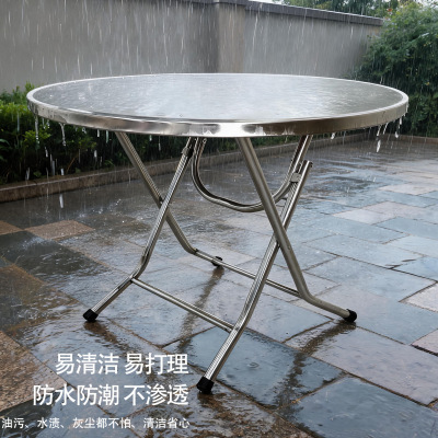 户外不锈钢可折叠圆桌吃饭台桌方桌餐桌家用摆摊庭院长方形小桌子